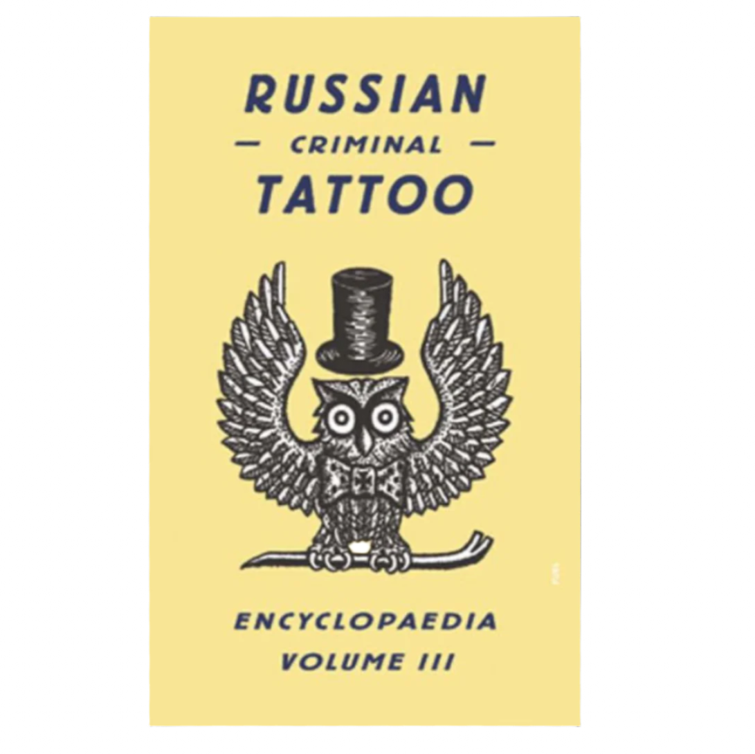 Russian Criminal Tattoo Encyclopaedia Volume III