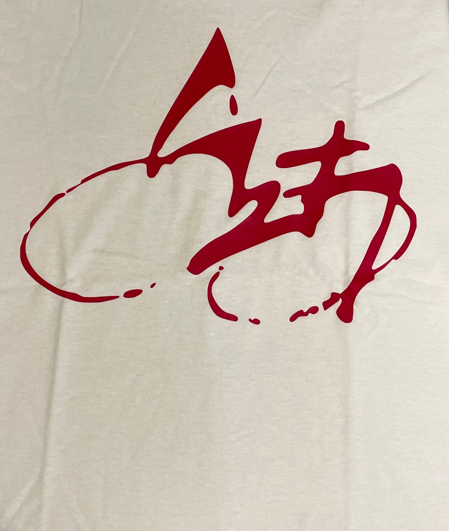 S23 HD Logo Tee “Cherry”